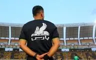اعلام اسامی داوران هفته اول لیگ یک