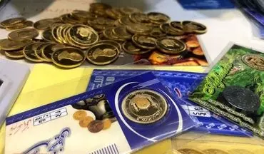 کاهش ۱۰هزار تومانی قیمت سکه