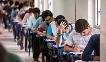  جزئیات برگزاری نوبت دوم کنکور ۱۴۰۴ چه زمانی اعلام می‌شود؟ 