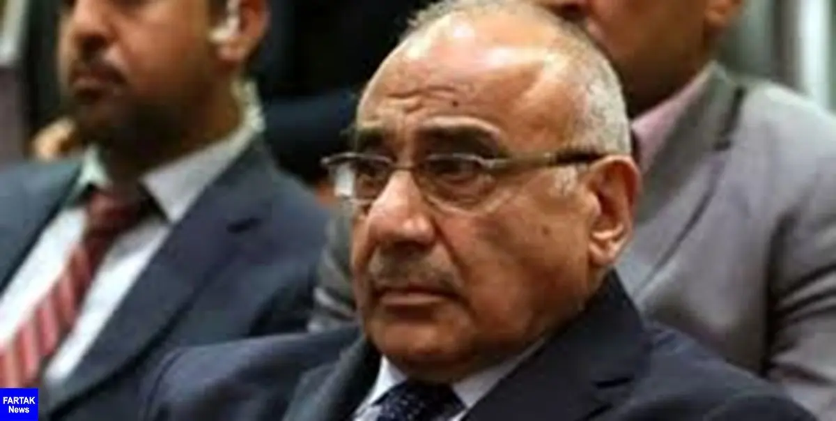 نماینده عراقی: برکناری عبدالمهدی، عراق را دچار هرج‌ومرج می‌کند