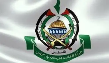 واکنش حماس به بازداشت اعضایش توسط تشکیلات خودگردان