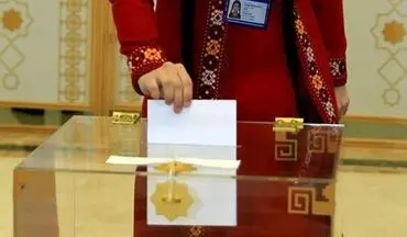 حضور 90 درصدی شهروندان ترکمنستان در انتخابات بین پارلمانی و شوراها
