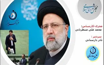 در جلسه علنی مجلس شورای اسلامی چه گذشت؟ از کارت زرد به وزیر بهداشت تا روی خوش مجلسیان به مهرداد بذرپاش 