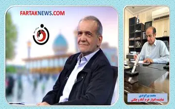 لرستان نباید فدای کشمکشهای تشنگان قدرت قرار گیرد