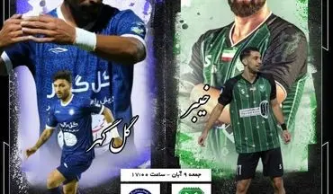 خیبر خرم‌آباد – گل‌گهر؛ جنگ بازنده‌های بزرگ برای بازگشت به مسیر مدعیان