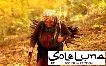 دو جایزه‌ی سیسیلی‌ها به «دلبند» ایرانی رسید