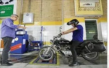  جزئیات جدید از صدور گواهی معاینه فنی برای موتورسیکلت‌ها 