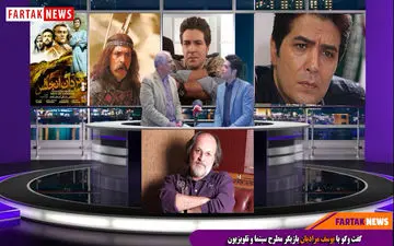 امین تارخ بیشترین تاثیر را در بازی من داشته است 