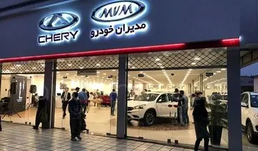  محصولات مدیران خودرو گران می شود ! + زمان افزایش قیمت 