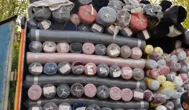 کشف پارچه قاچاق به ارزش ۲۰ میلیارد تومان در تهران