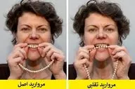 چطور بفهمیم جواهری که داریم اصل است یا تقلبی؟ ترفندهای جالب و ساده برای تشخیص جواهر اصل