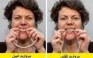 چطور بفهمیم جواهری که داریم اصل است یا تقلبی؟ ترفندهای جالب و ساده برای تشخیص جواهر اصل