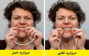 چطور بفهمیم جواهری که داریم اصل است یا تقلبی؟ ترفندهای جالب و ساده برای تشخیص جواهر اصل