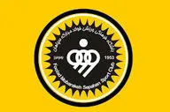 مهاجم خارجی و جدید در راه سپاهان 