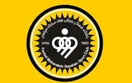 مهاجم خارجی و جدید در راه سپاهان 