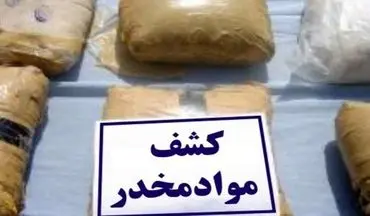 کشف 200 کیلو مواد مخدر در خوزستان