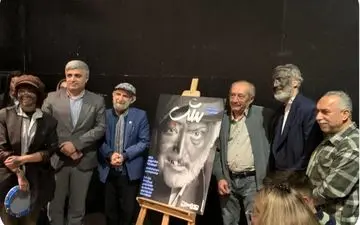 تماشاگران از پوستر نمایش «شب» رونمایی کردند