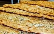 یک درخواست عجیب برای قیمت نان در سال ۱۴۰۴