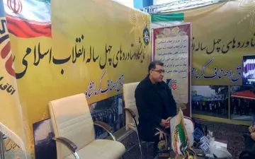 طرح تشدید بازرسی اصناف کرمانشاه از ابتدای سال تا پایان دیماه 97