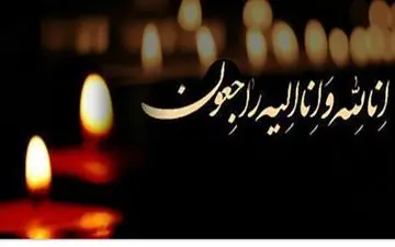 ناصر هاشمی به دیار باقی پیوست+ جزئیات