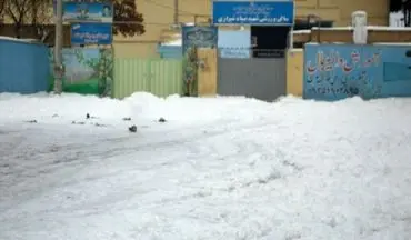  مدارس پایتخت؛ همچنان گرفتار برف و یخبندان