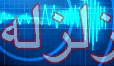 زلزله ۴.۲ ریشتری "جوانرود" کرمانشاه را لرزاند