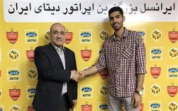 بند جنجالی همچنان در قرارداد محمد انصاری!