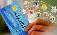 چرا یارانه کالابرگ دهک‌های ۴ تا ۷ واریز نشد؟ 