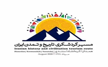 شهرداران غرب کشور پیمان همکاری امضاء می کنند