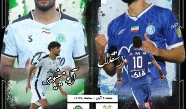 استقلال – آلومینیوم؛ تقابل صدرنشین ساپینتو با تیم جوان و جاه‌طلب حسینی