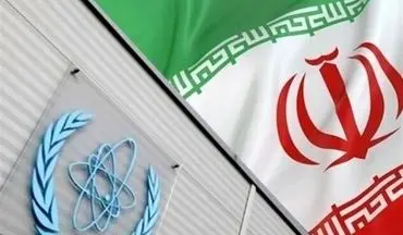آژانس: ذخایر اورانیوم ایران ۱۹ برابر حد مجاز است