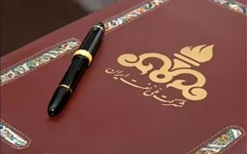 
روسیه پیشتاز در تفاهم نامه؛ امضای ۳۳تفاهمنامه نفتی داخلی و خارجی در پسابرجام