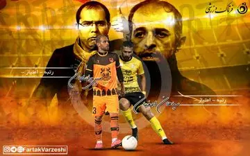 محرم تنها به پیروزی می‌اندیشید/ ربیعی دنبال کسب حداقل امتیاز / رونمایی از کهکشانی‌ها در نصف جهان
