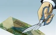  آخرین خبر‌ها از حذف ۴ صفر از پول ملی 