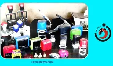 مهر فوری چیست و چگونه در کمترین زمان آن را دریافت کنیم؟