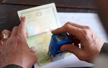 انتخاب و تغییر نام بدون مراجعه حضوری؛ ثبت احوال سامانه «نام» را راه‌اندازی کرد