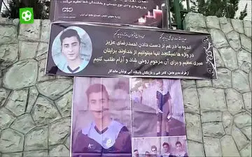 به یادت تا قهرمانی(یاد بود احمدرضا شاکر) + فیلم