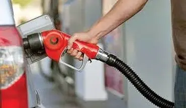استدلال هایی برای افزایش قیمت بنزین