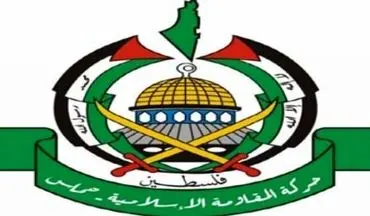 پیام تبریک حماس به رهبر معظم انقلاب و رئیس جمهوری منتخب