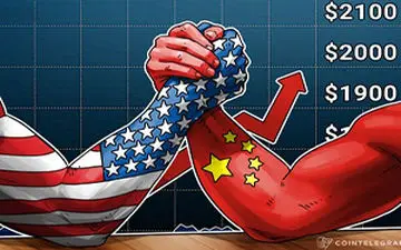 جنگ اقتصادی پکن و واشنگتن + فیلم