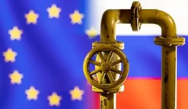 شورای اتحادیه اروپا خروج از برنامه واردات گاز روسیه را تایید کرد