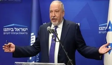 لیبرمن: فرار اسرائیلی‌ها به پناهگاه باورکردنی نیست!
