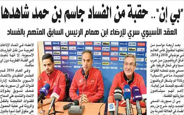 بهانه جدید عربستان در دعوا با قطر/ پای پرسپولیس هم وسط آمد!