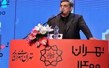 لوگوی تهران ۱۴۰۰ با فاکتور ۱ میلیارد و ۶۰۰ میلیون تومانی و عکس‌العمل شهردار پایتخت