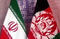  این شما و برنامه های جدید ایران و افغانستان 