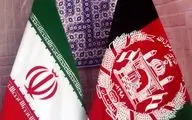  این شما و برنامه های جدید ایران و افغانستان 