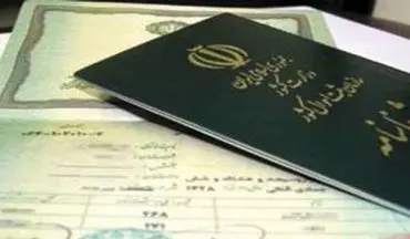 اولین شناسنامه فرزند ازدواج زنان ایرانی بااتباع خارجی در تهران صادر شد
