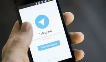  بیانیه مرکز ملی فضای مجازی درباره تلگرام