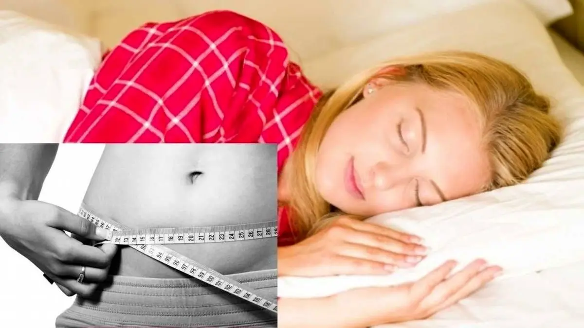 چرا وزن کم نمیکنید؟ کلید طلایی لاغری در رختخواب شماست!