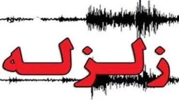 زلزله ۴.۷ ریشتری بالاده در استان فارس را لرزاند + مشخصات